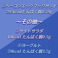 画像284