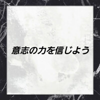 画像290