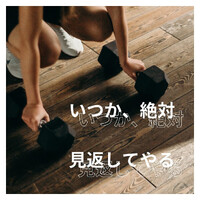 画像532