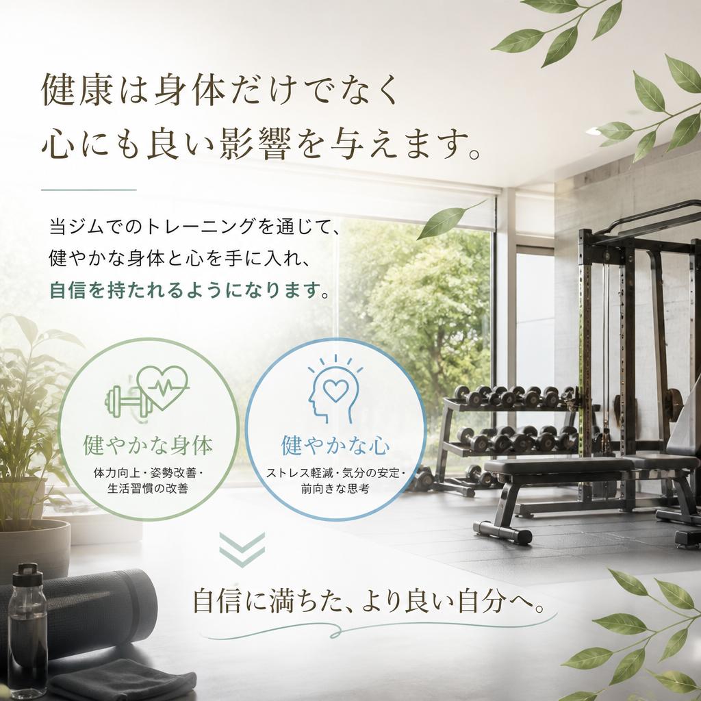 4. ヘルスケアの重要性とその実感