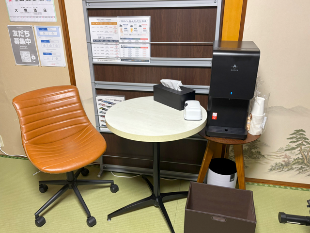 体験トレーニングの流れ